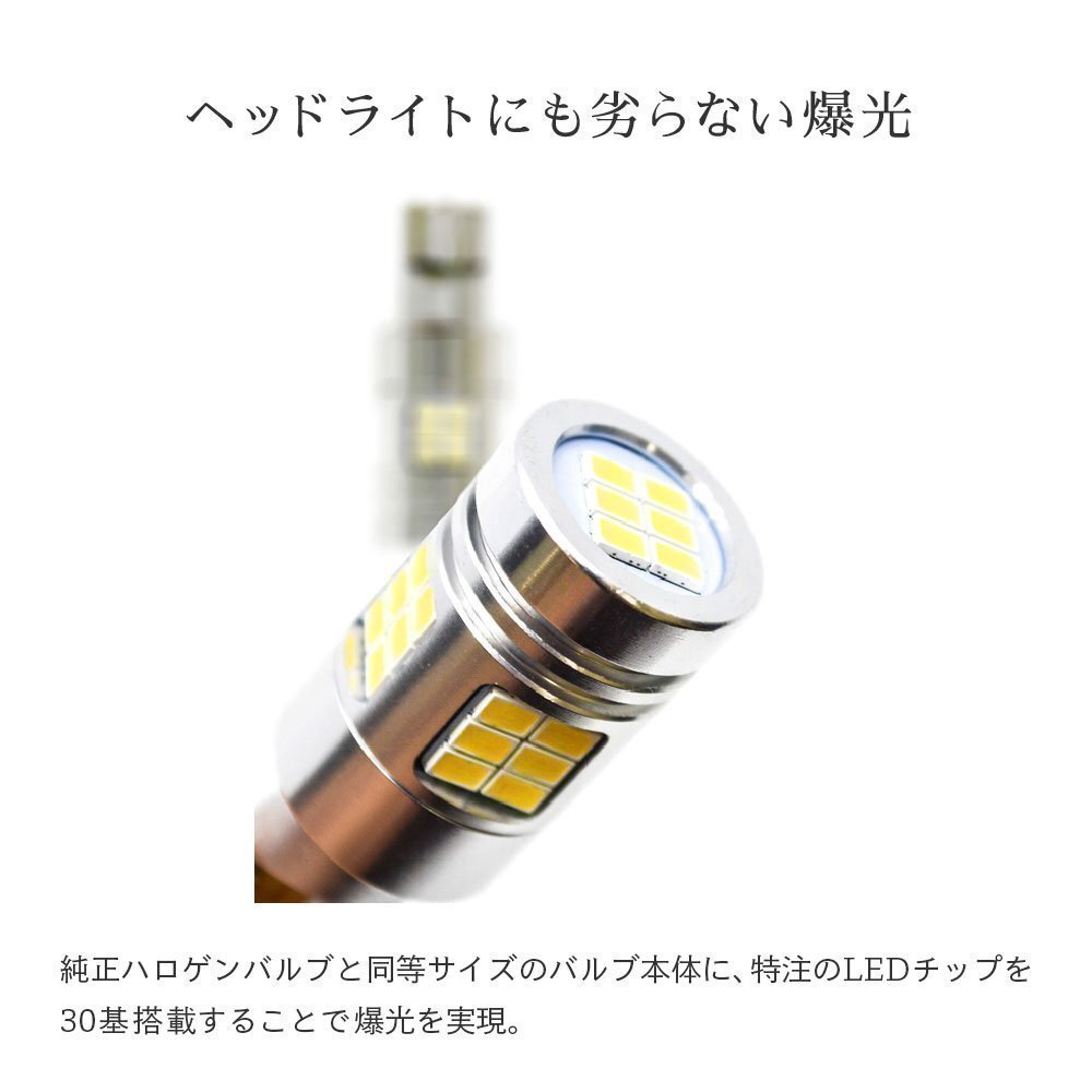 【20%OFF】限定セール【送料無料】HID屋 LED 爆光バックランプ T16 T20 S25 2球セット 6510lx 車検対応 安心保証 Keiなど_画像9