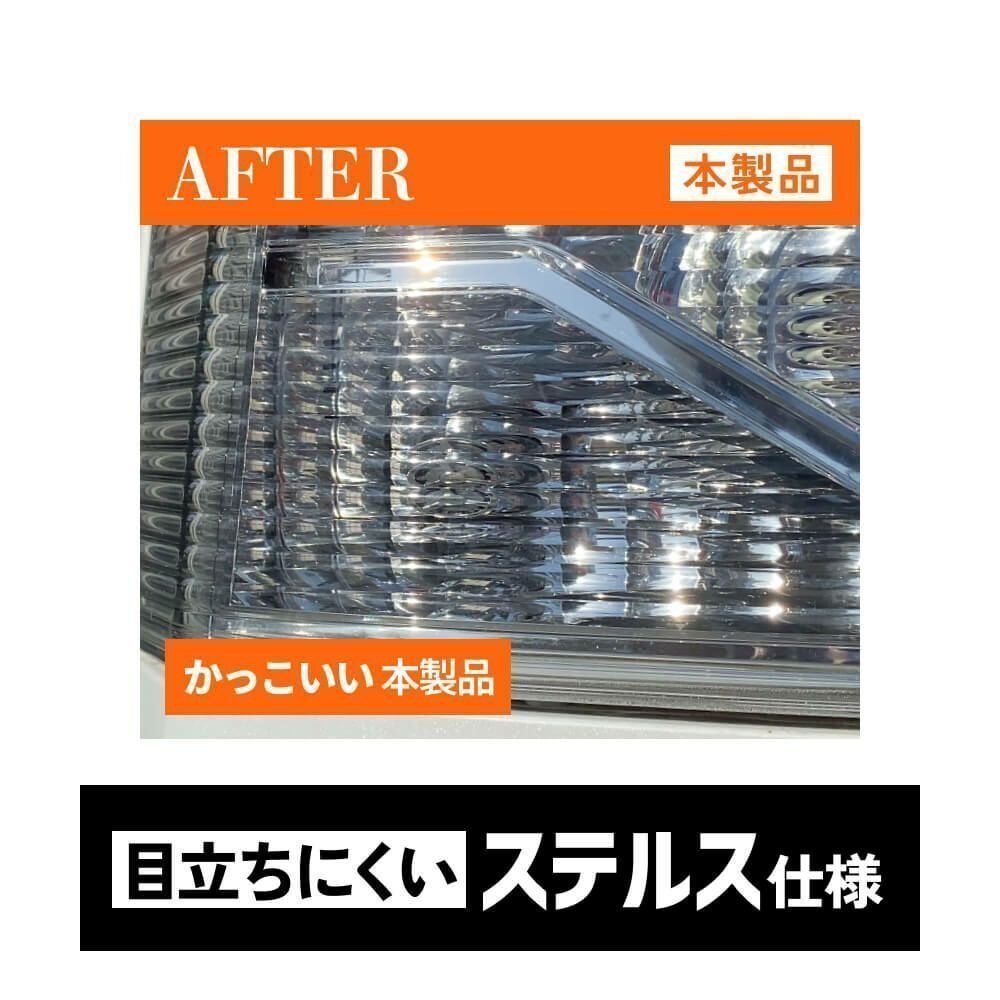 【20%OFF】ステルスウインカー【送料無料】HID屋 LED 2個セット S25/180° 1000lm ハイフラ防止内蔵/静音 車検対応 ビアンテなどに_画像10