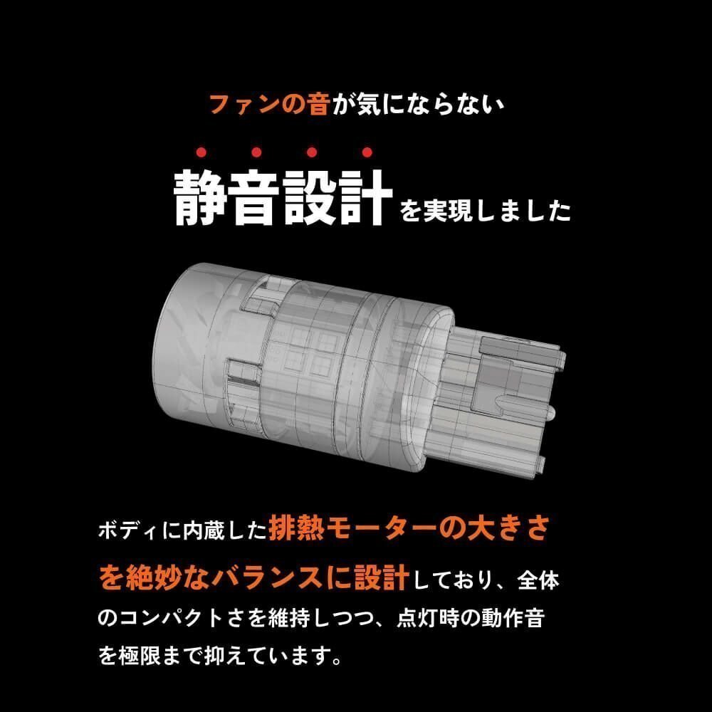 【20%OFF】ステルスウインカー【送料無料】HID屋 LED 2個セット S25/180° 1000lm ハイフラ防止内蔵/静音 車検対応 エスクードなどに_画像7