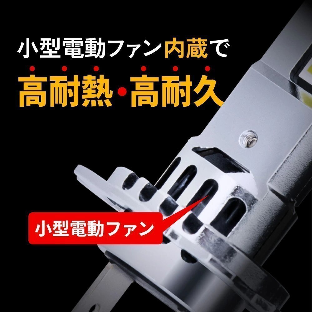 【20%OFFセール】バイクに【送料無料】HID屋 LED 爆光ヘッドライト H7 バルブ 簡単取付 配線レス 車検対応 YZF-R125など_画像7