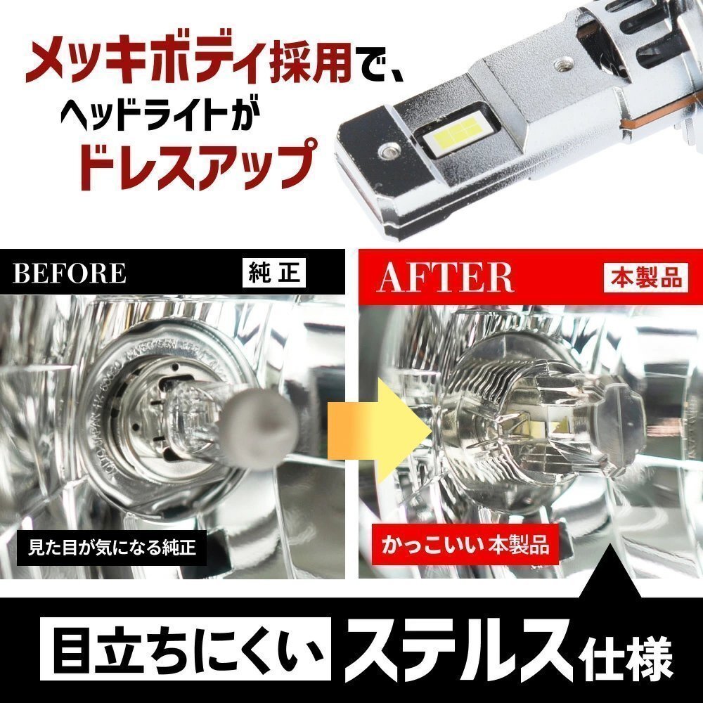 【20%OFFセール】バイクに【送料無料】HID屋 LED 爆光ヘッドライト H7 バルブ 簡単取付 配線レス 車検対応 YZF-R125など_画像4