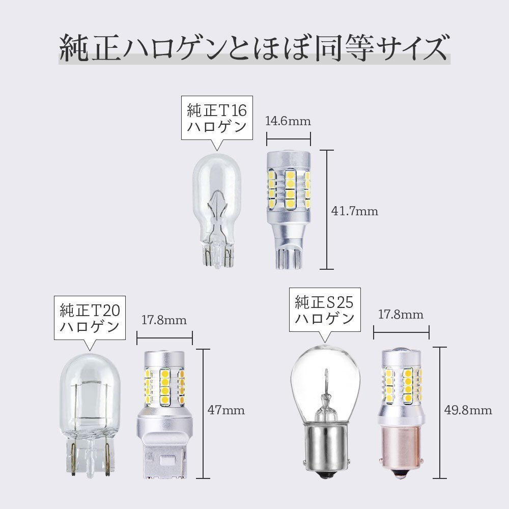 【20%OFFセール】HID屋【送料無料】爆光バックランプ LED T16 T20 S25 ヘッドライト級の明るさ 2球セット 5760lx ブーン_画像7