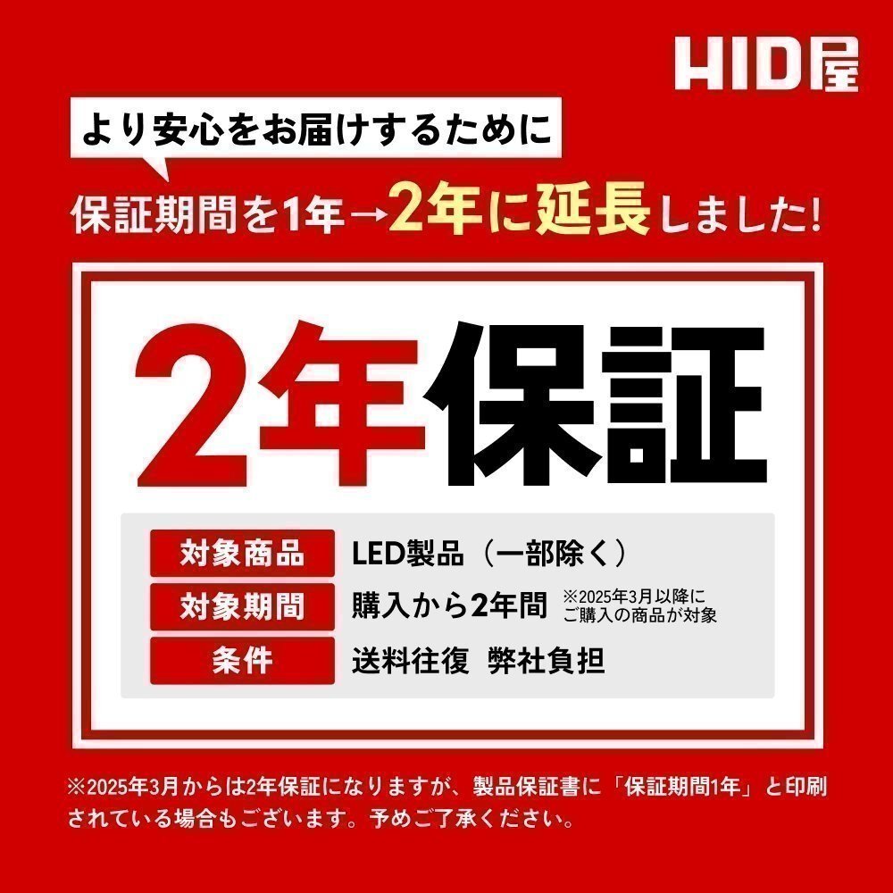 【20%OFF】爆光ポジション【送料無料】HID屋 LED ホワイト T10/T16 2400lx 車検対応 安心保証 オッティ_画像10