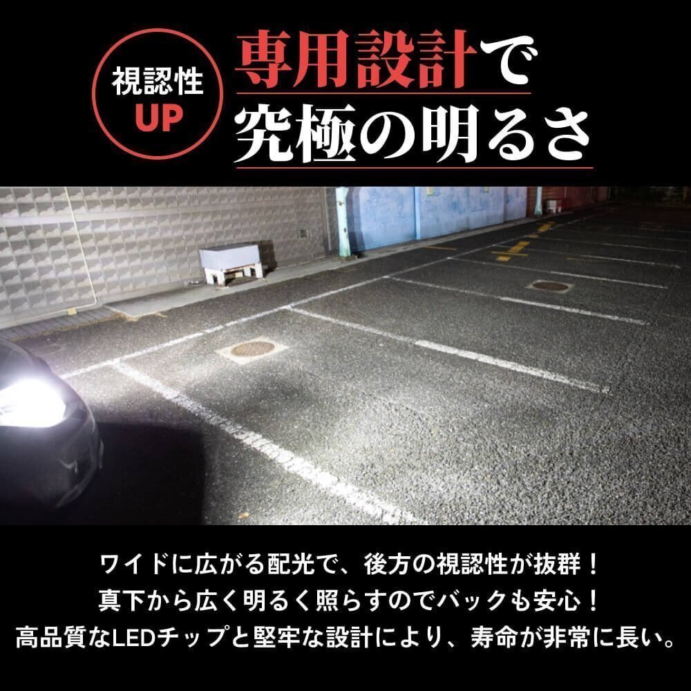 【20%OFF】爆光ポジション【送料無料】HID屋 LED ホワイト T10/T16 2400lx 車検対応 安心保証 オデッセイ_画像5