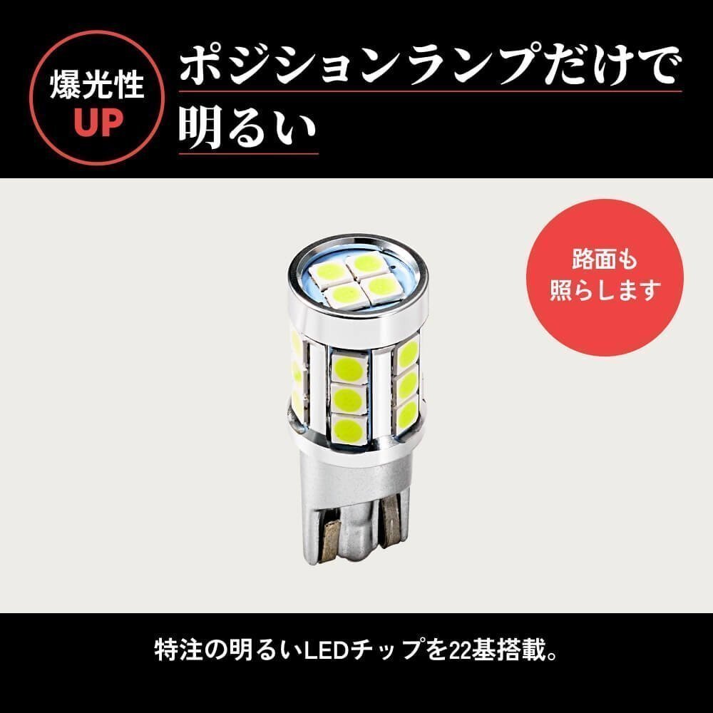 【20%OFF】爆光ポジション【送料無料】HID屋 LED ホワイト T10/T16 2400lx 車検対応 安心保証 オデッセイ_画像6