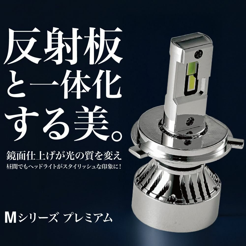 【本日限定!4205円OFF】【送料無料】HID屋 爆光 LED ヘッドライト H8/H11/H16 バルブ フォグランプ 車検対応 安心保証 セレナなどに_画像4