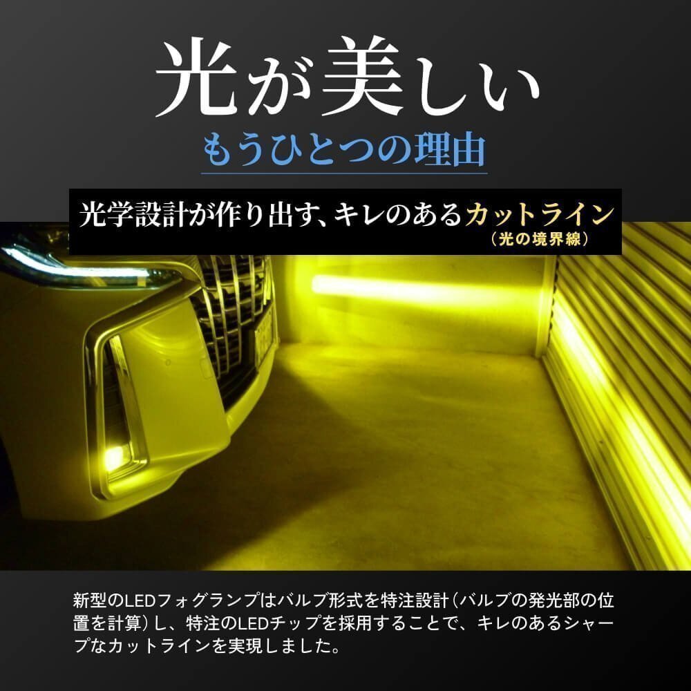 【4800円OFF】限定セール【送料無料】HID屋 超爆光フォグランプ プラチナ イエロー H8/H11/H16 車検対応 パレットなどに_画像7