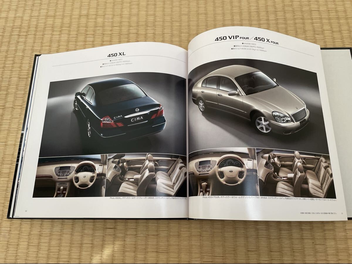 2009 год 7 месяц Nissan Cima F50 поздняя версия каталог опция каталог запчастей