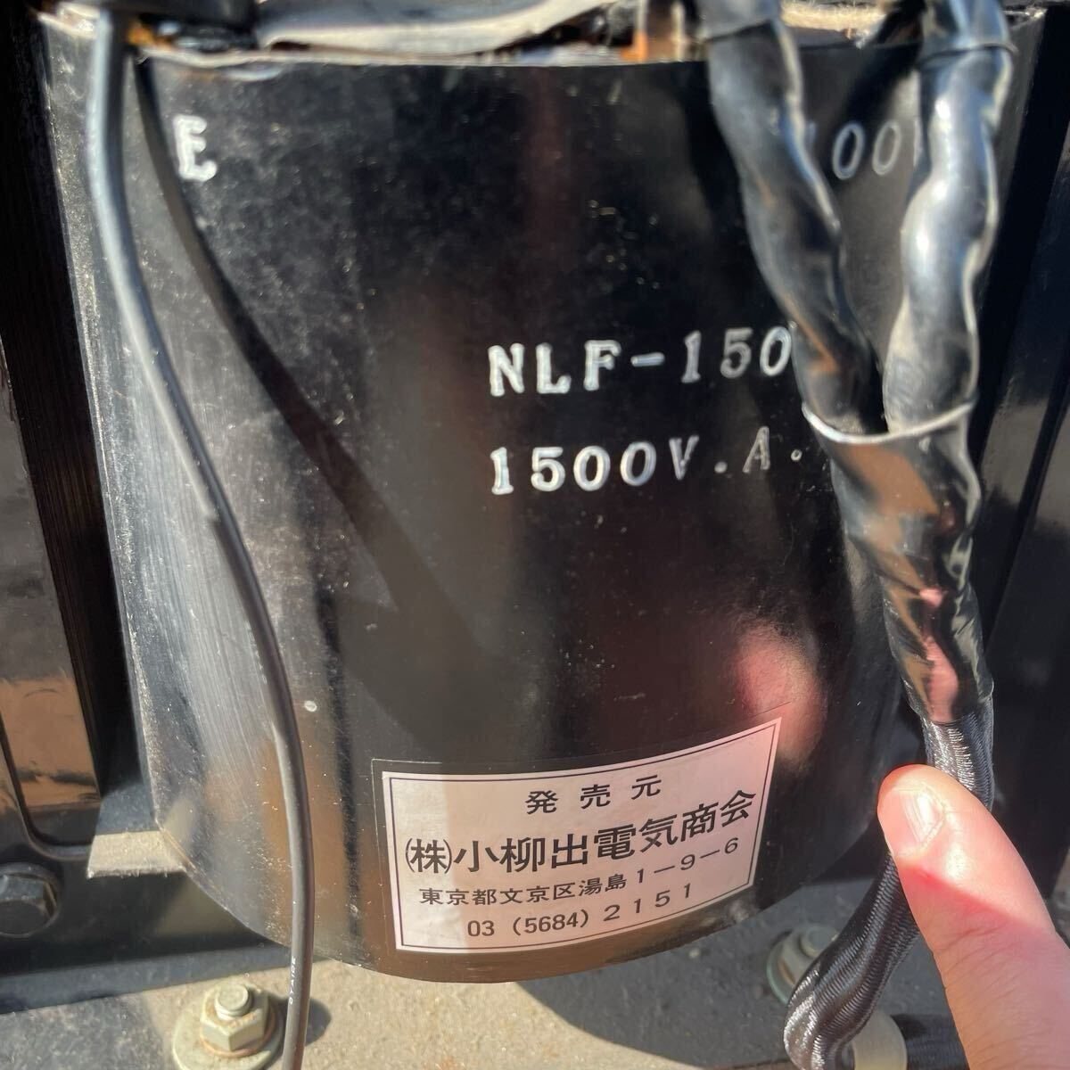  trance источник питания trance трансформатор NFL-1500 аудио машина 