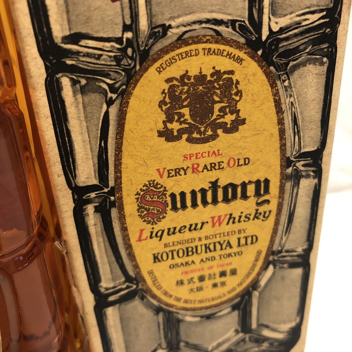 古酒未開栓　希少　サントリー SUNTORY 復刻版KOTOBUKIYA LTD壽屋　 角瓶 ウイスキー700ml43度VERY RARE OLD WHISKY _画像4