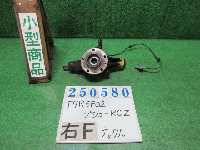 プジョー RCZ ABA-T7R5F02 右 フロント ナックル ハブ ASSY RCZ 白パール 250580_画像1