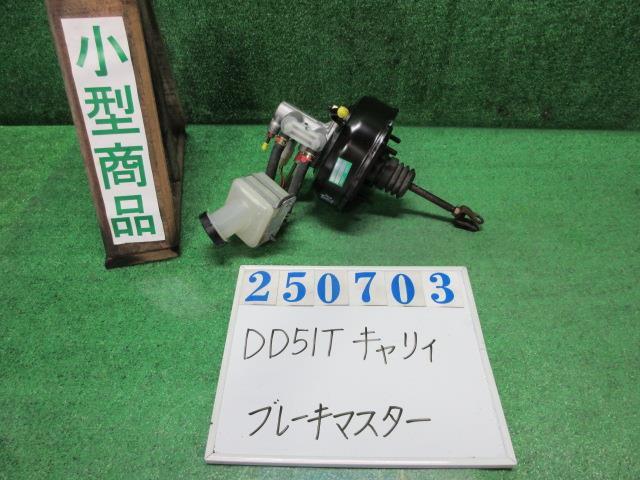 キャリィ V-DD51T ブレーキマスターASSY KU三方開 4WD 26U スペリアホワイト アイシン 44610-3212 250703_画像1