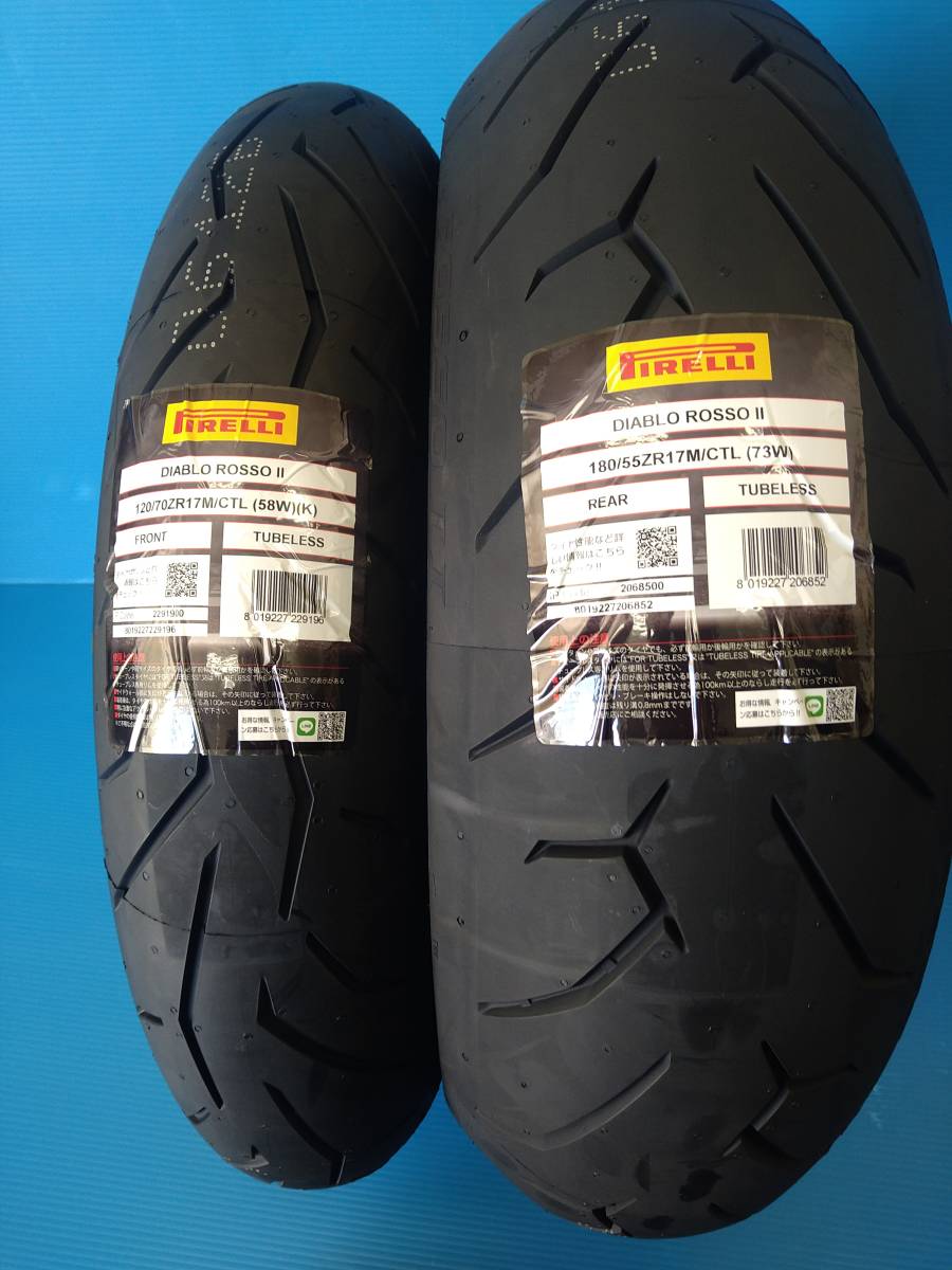 送料無料(本州・九州・四国のみ) ピレリ ディアブロ ロッソ2 2025年製 前後新品セット販売 120/70ZR17(58W) 180/55ZR17(73W)_画像1