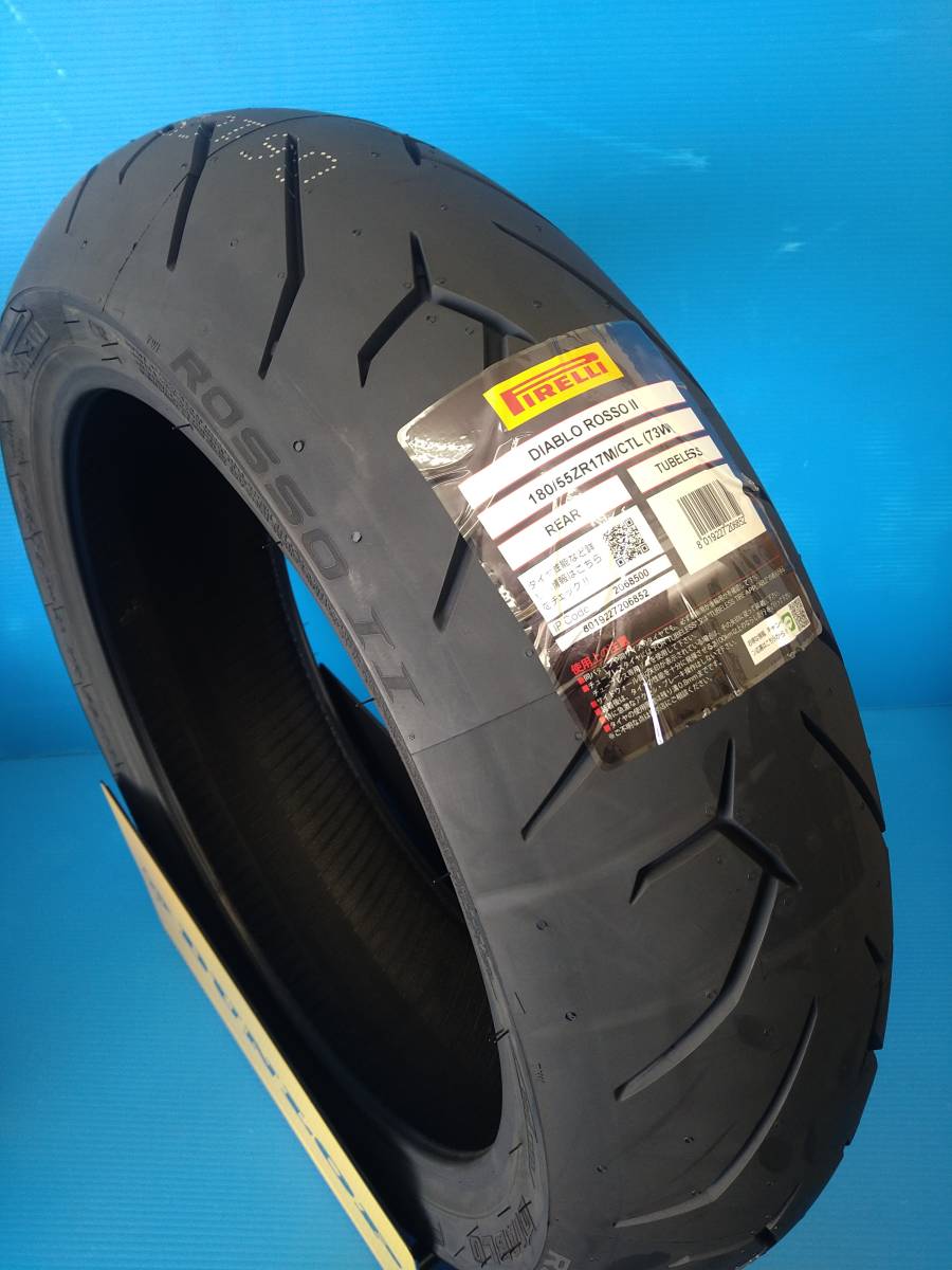 送料無料(本州・九州・四国のみ) ピレリ ディアブロ ロッソ2 2025年製 前後新品セット販売 120/70ZR17(58W) 180/55ZR17(73W)_画像5