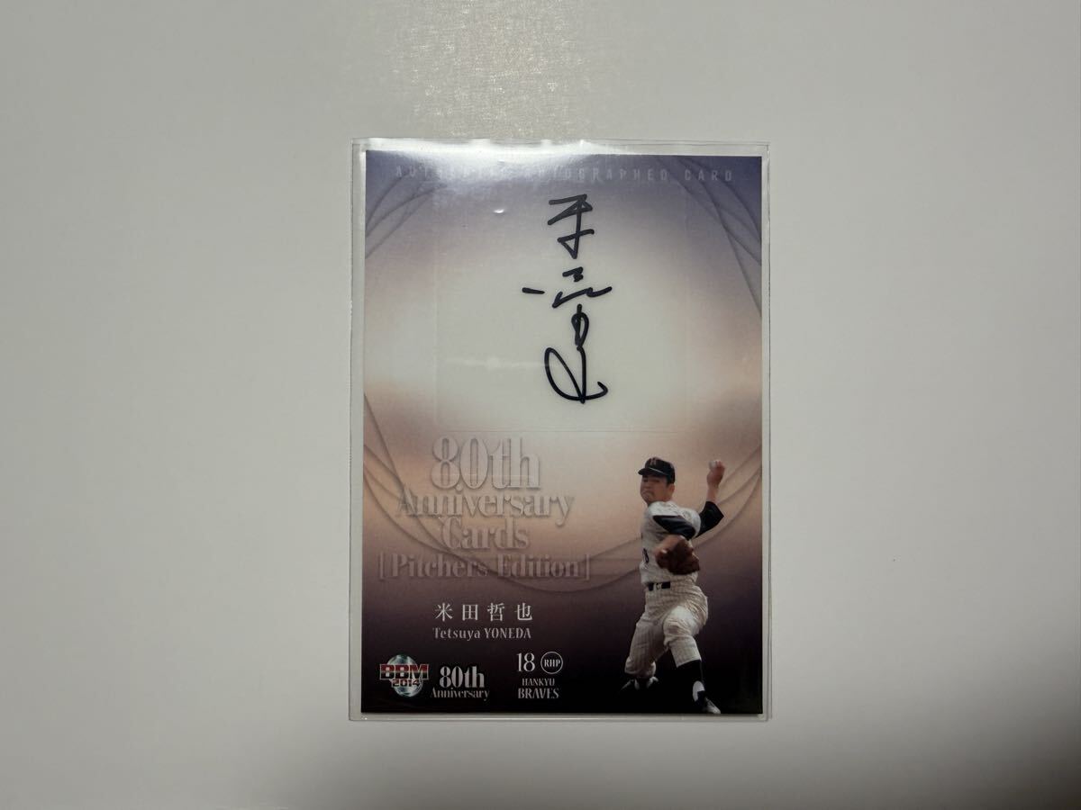 BBM 2014 Professional Baseball 80 годовщина рис рисовое поле ..120 листов ограничение автограф автограф карта . внезапный пятно -bs Hanshin 