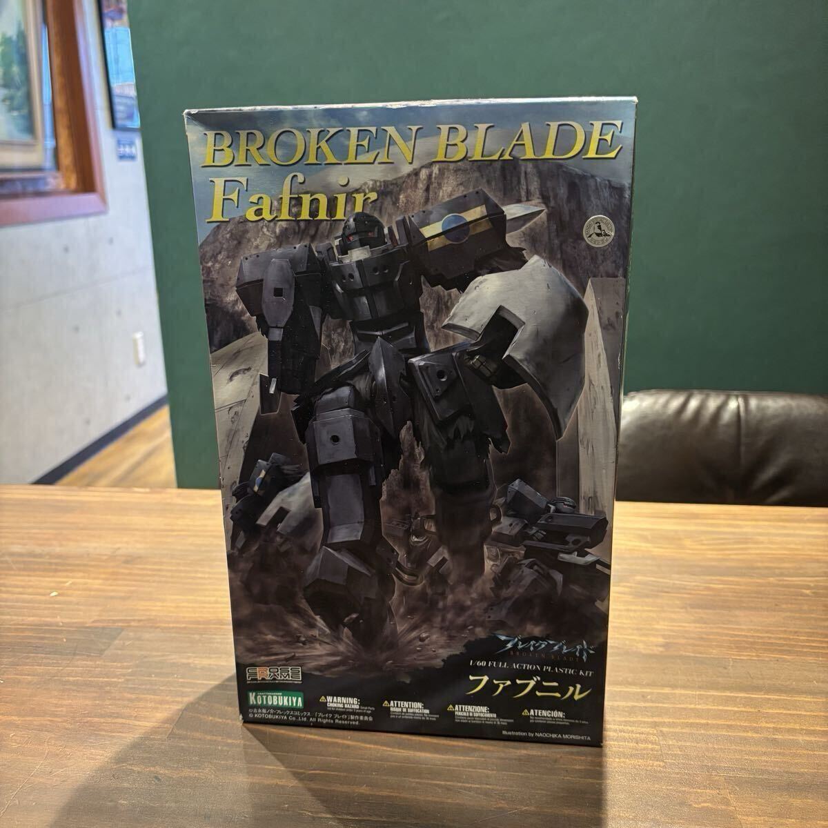 ★ 1円スタート!! ★ ブレイクブレイド ファブニル 1/60 FULL ACTION PLASTIC KIT プラモデル コトブキヤ 未組立 パーツ検品済_画像1