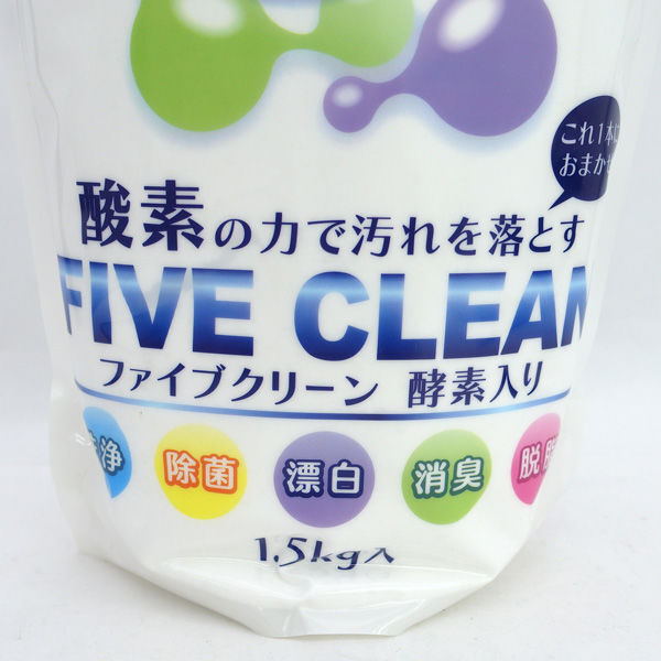 ★ 宮崎科学 洗剤 FIVE CLEAN ファイブクリーン 酵素入り 粉末洗剤 1.5kg (0220538872)_画像4