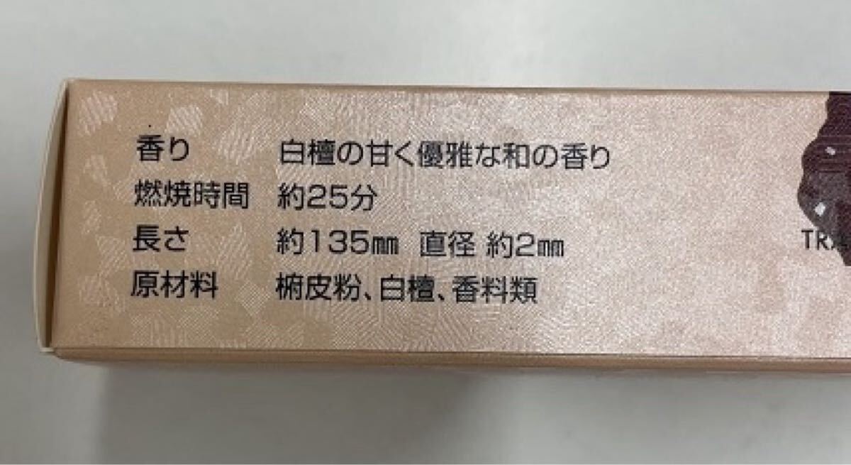  есть перевод не использовался товар ... Special . цветок . короткий размер 6 в коробке . коробка ароматическая палочка 