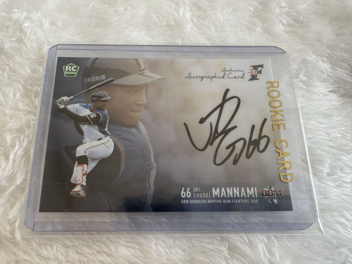 BBM 2019 北海道日本ハムファイターズ　RC ルーキー【万波中正】直筆サイン　50枚限定_画像1
