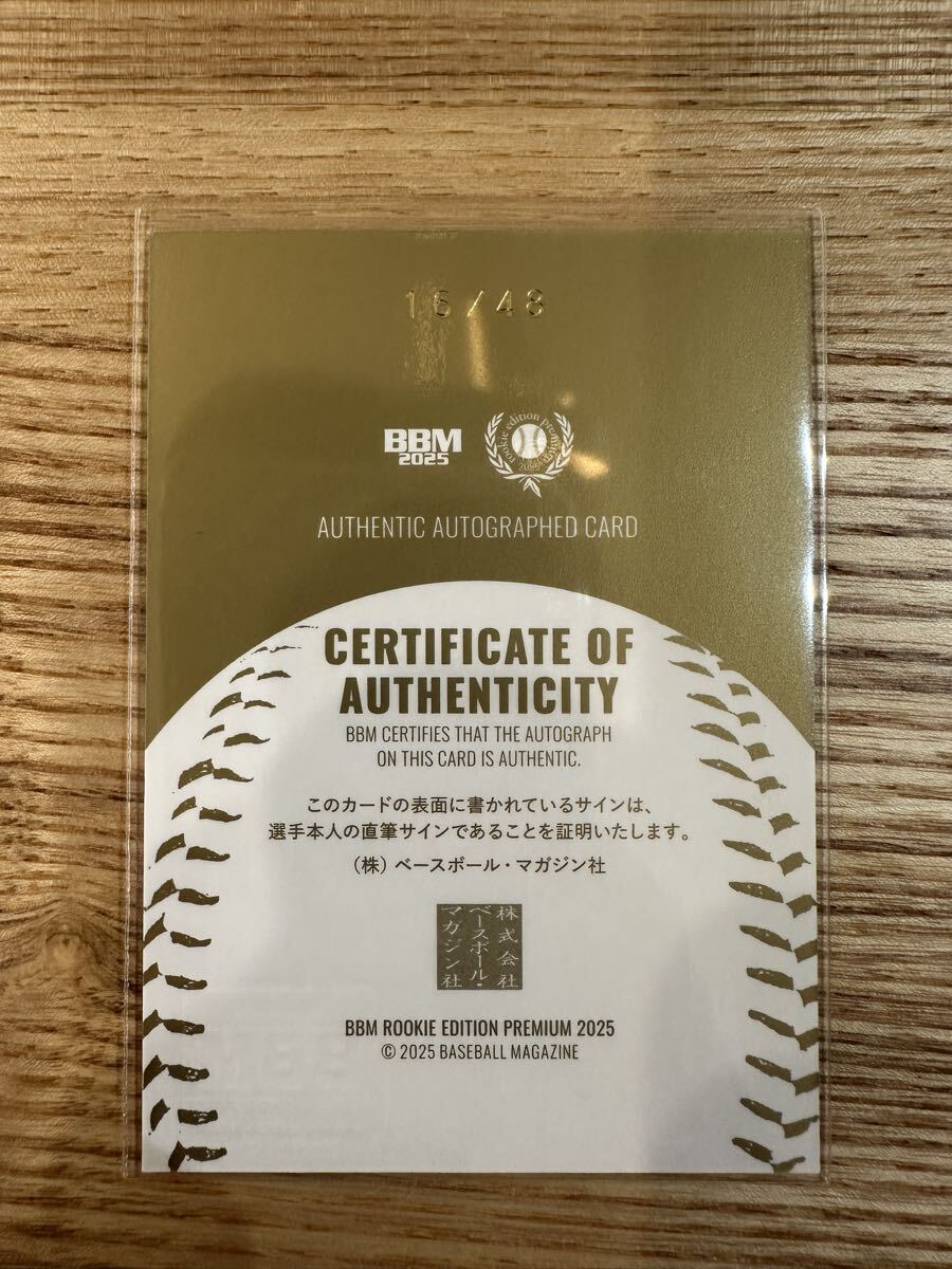BBM 2025 REP ルーキーエディションプレミアム　埼玉西武ライオンズ 篠原響　 RC ルーキー　直筆サインカード 直書き　_画像2