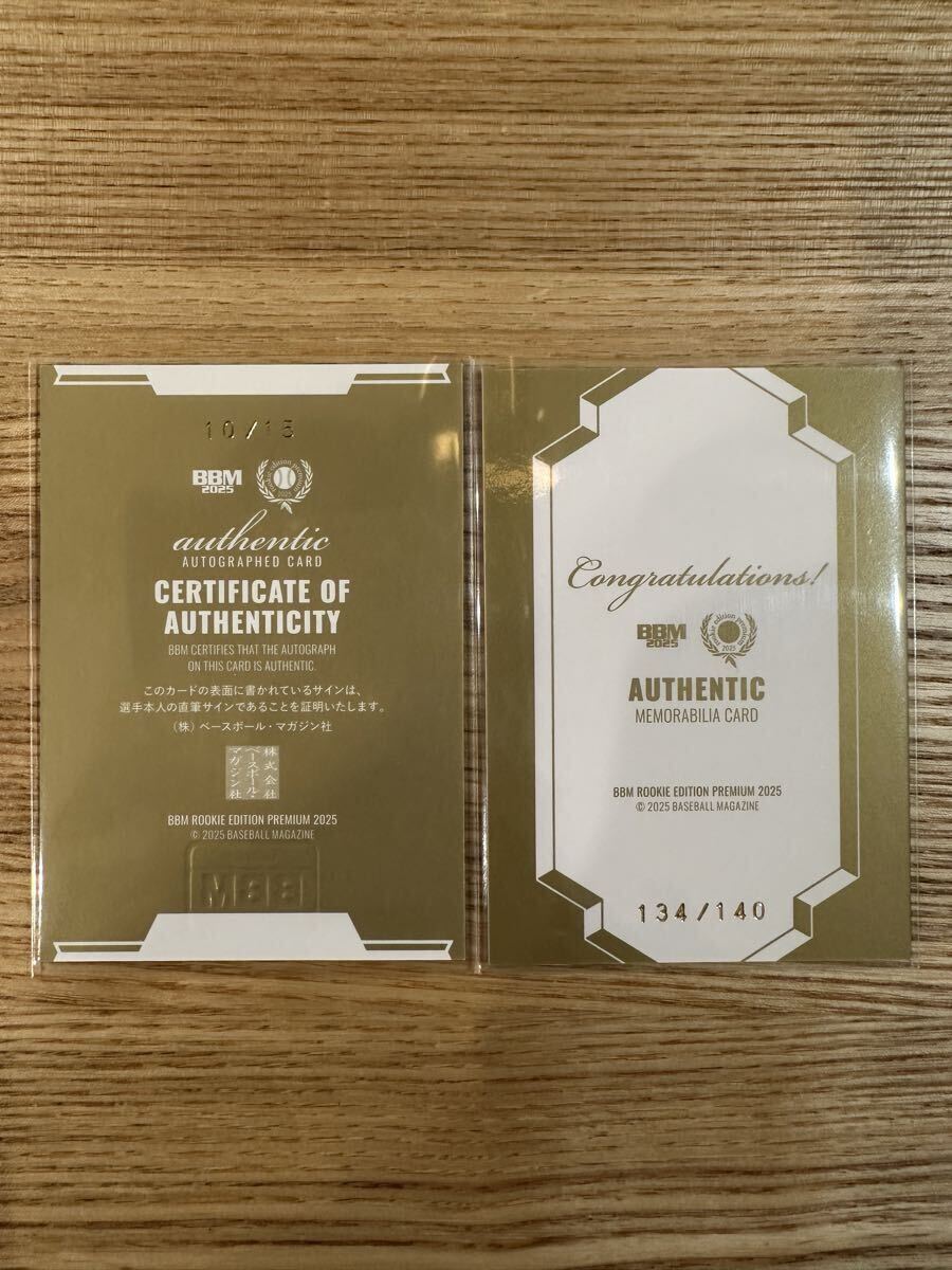 BBM 2025 REP ルーキーエディションプレミアム 埼玉西武ライオンズ RC ルーキー　齋藤大翔　直筆サイン　ジャージカード_画像2