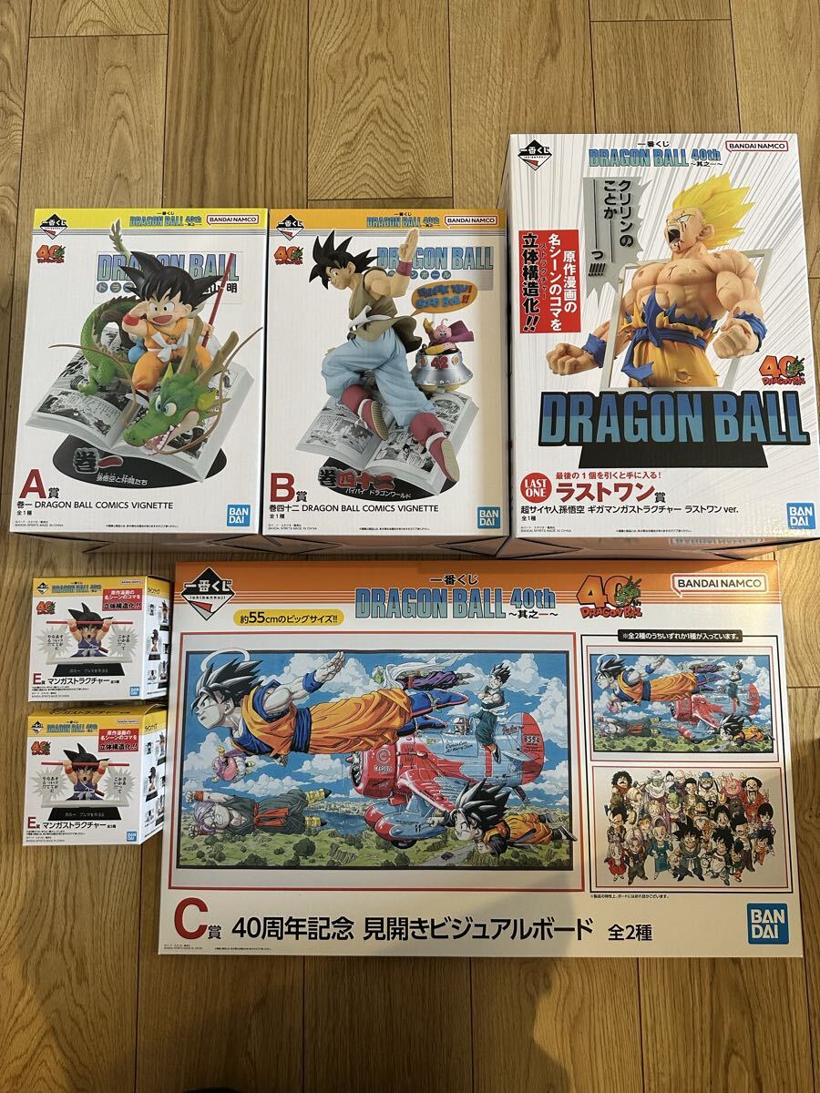 一番くじ ドラゴンボール DRAGON BALL 40th A賞 巻一　B賞　巻四十二　42 ラストワン賞 フィギュアコンプ　C賞　見開きビジュアルボード　_画像1