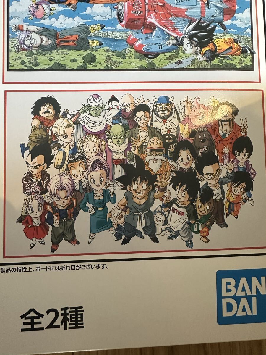 一番くじ ドラゴンボール DRAGON BALL 40th A賞 巻一　B賞　巻四十二　42 ラストワン賞 フィギュアコンプ　C賞　見開きビジュアルボード　_画像2