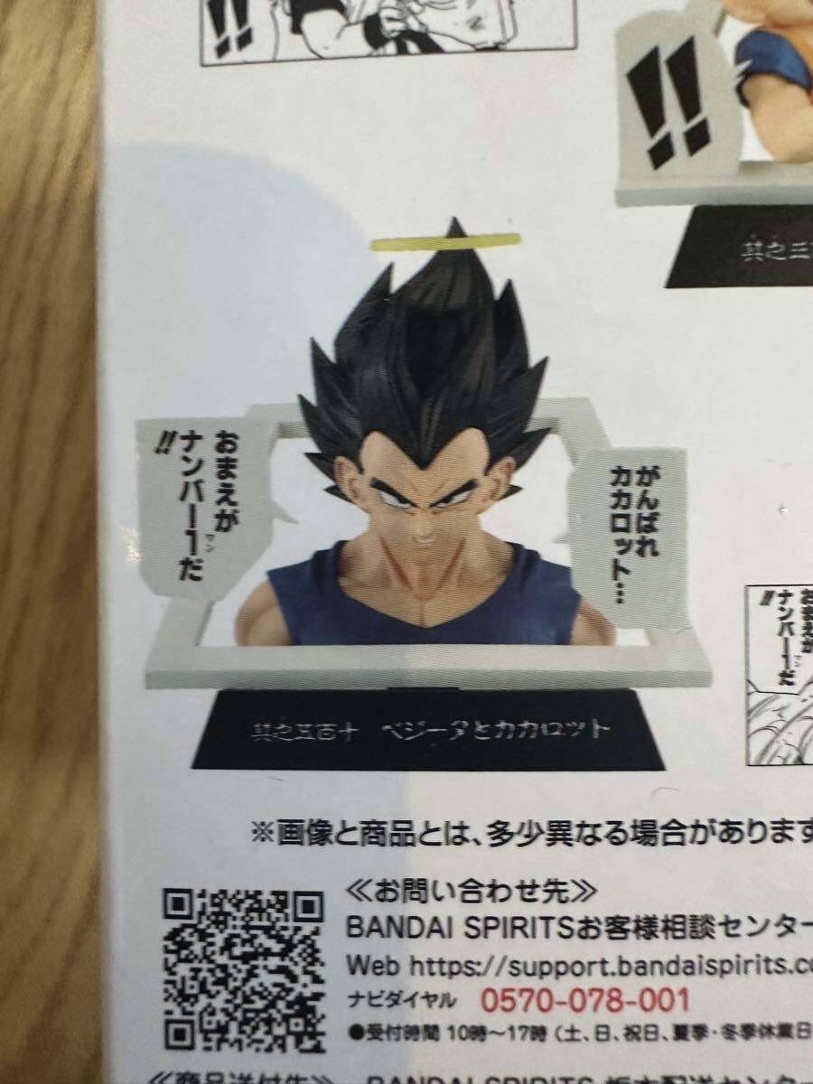 一番くじ ドラゴンボール DRAGON BALL 40th A賞 巻一　B賞　巻四十二　42 ラストワン賞 フィギュアコンプ　C賞　見開きビジュアルボード　_画像4