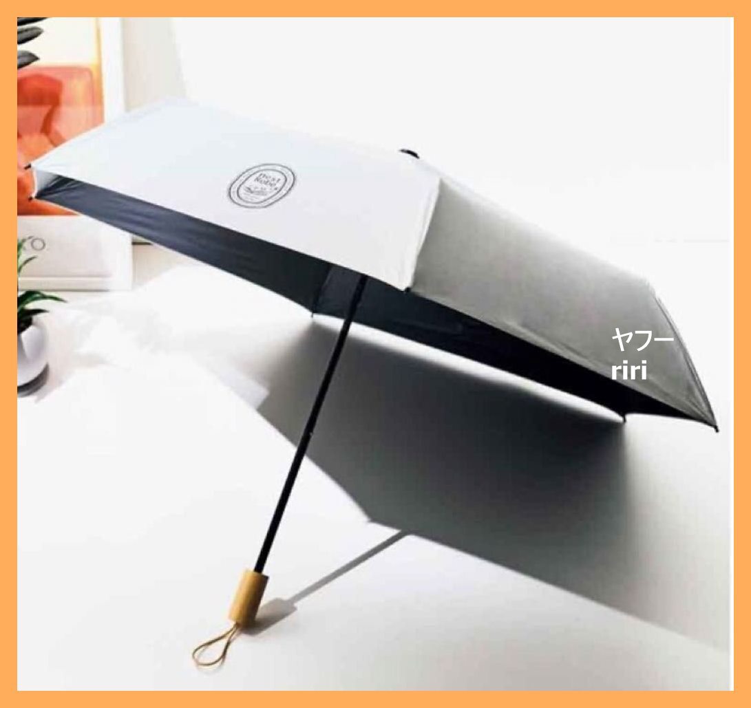 R◇ リンネル付録 ネストローブ 晴雨兼用 折りたたみ傘 紫外線遮へい率/遮光率99.9％ nest robe　日傘　_画像1