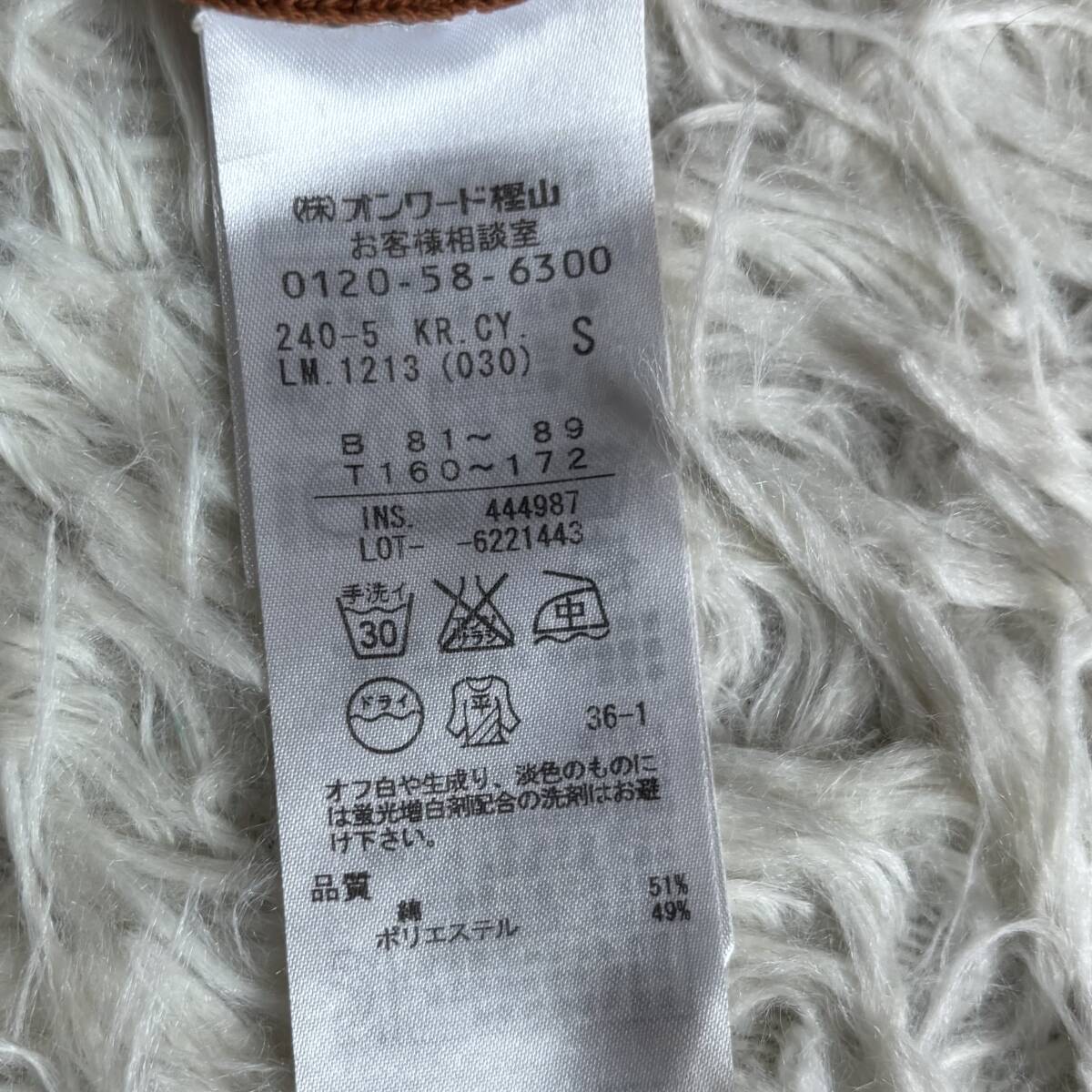 ⑤ オンワード樫山 ICB アイシービー Vネック ニット チュニック ワンピース_画像8