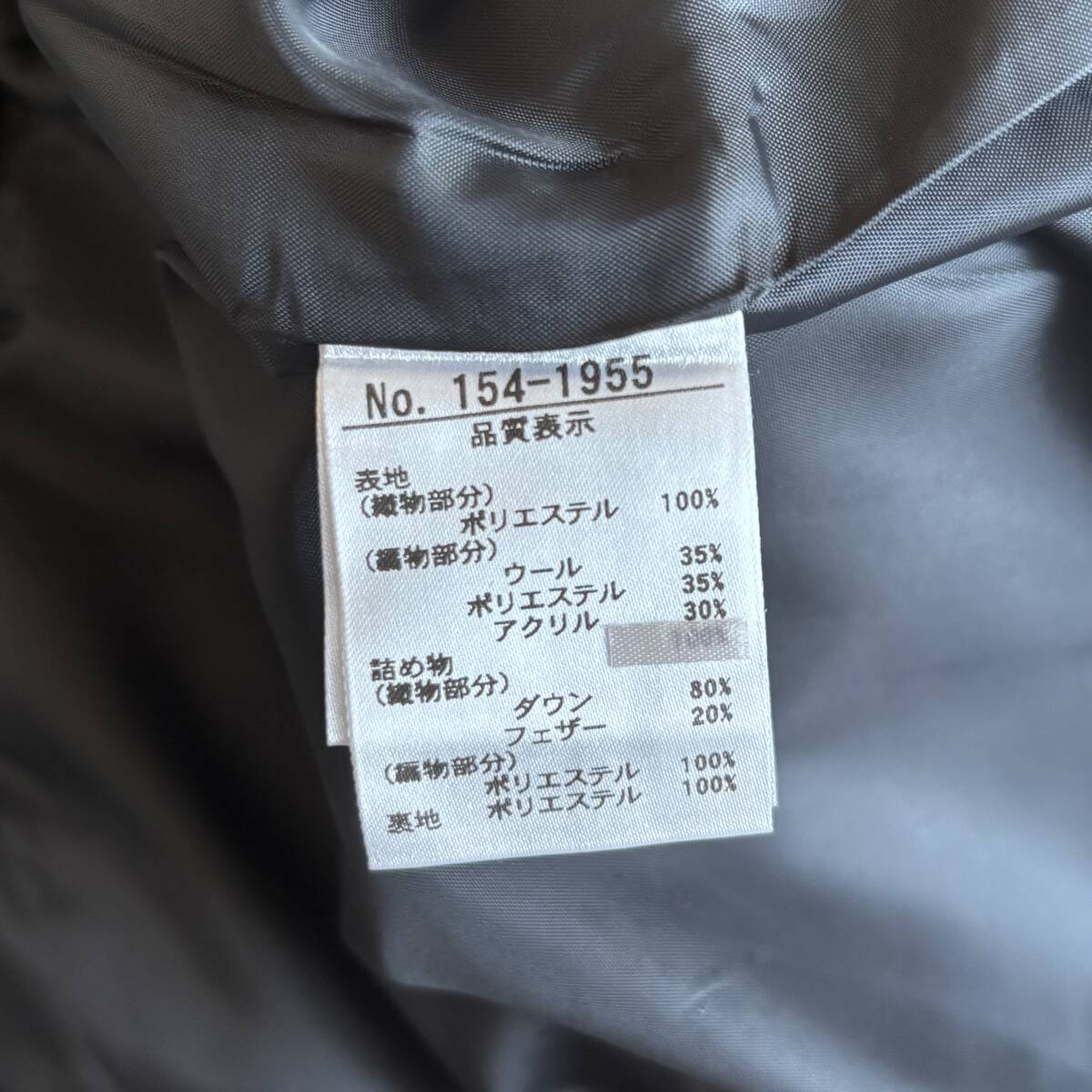 ⑥ 横浜元町 ゼラール Zelal 迷彩 異素材 コンビ フーディー ダウンコート 大きいサイズ 13_画像8