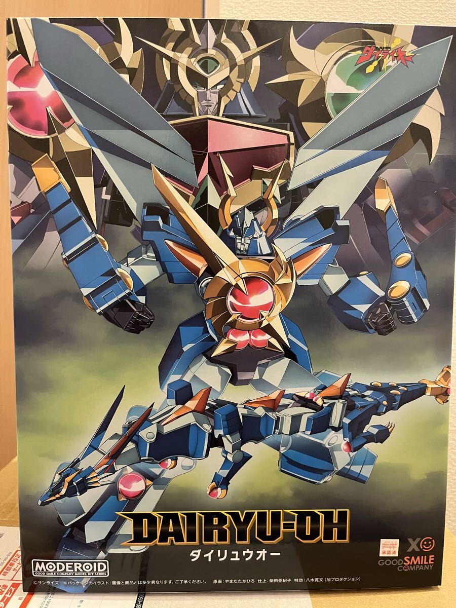 MODEROID ダイリューオー_画像1