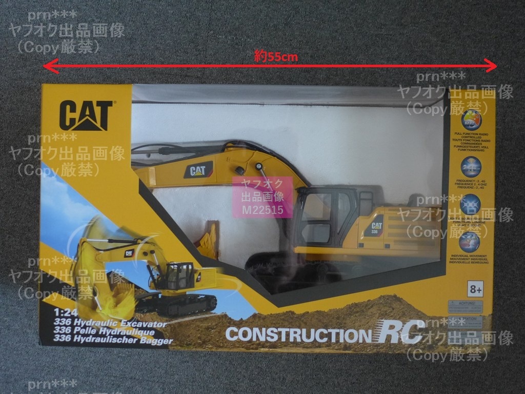 [06] Kyosho :1/24 RC строительная техника серии [Cat 336 Excavator]