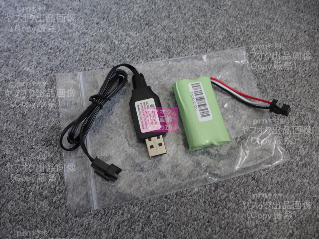 [06] Kyosho :1/24 RC строительная техника серии [Cat 336 Excavator]