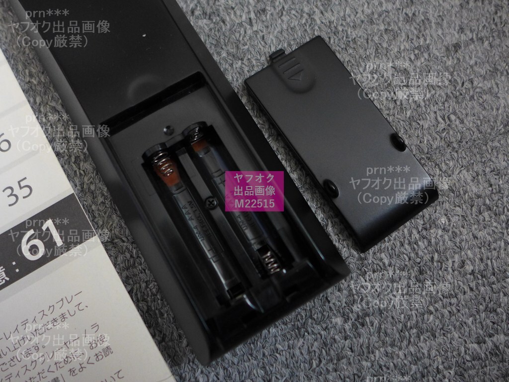 [61] 東芝/TOSHIBA:ブルーレイディスクプレーヤー/ライタ【D-BR1】のジャンク品_画像9