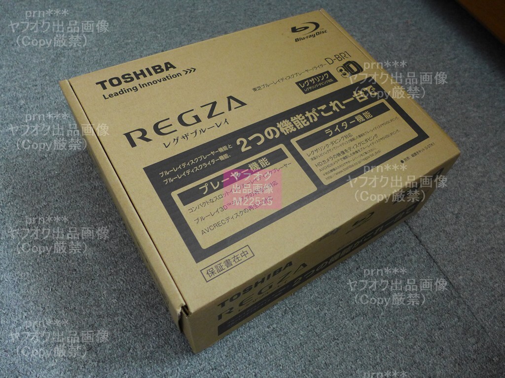 [61] 東芝/TOSHIBA:ブルーレイディスクプレーヤー/ライタ【D-BR1】のジャンク品_画像10