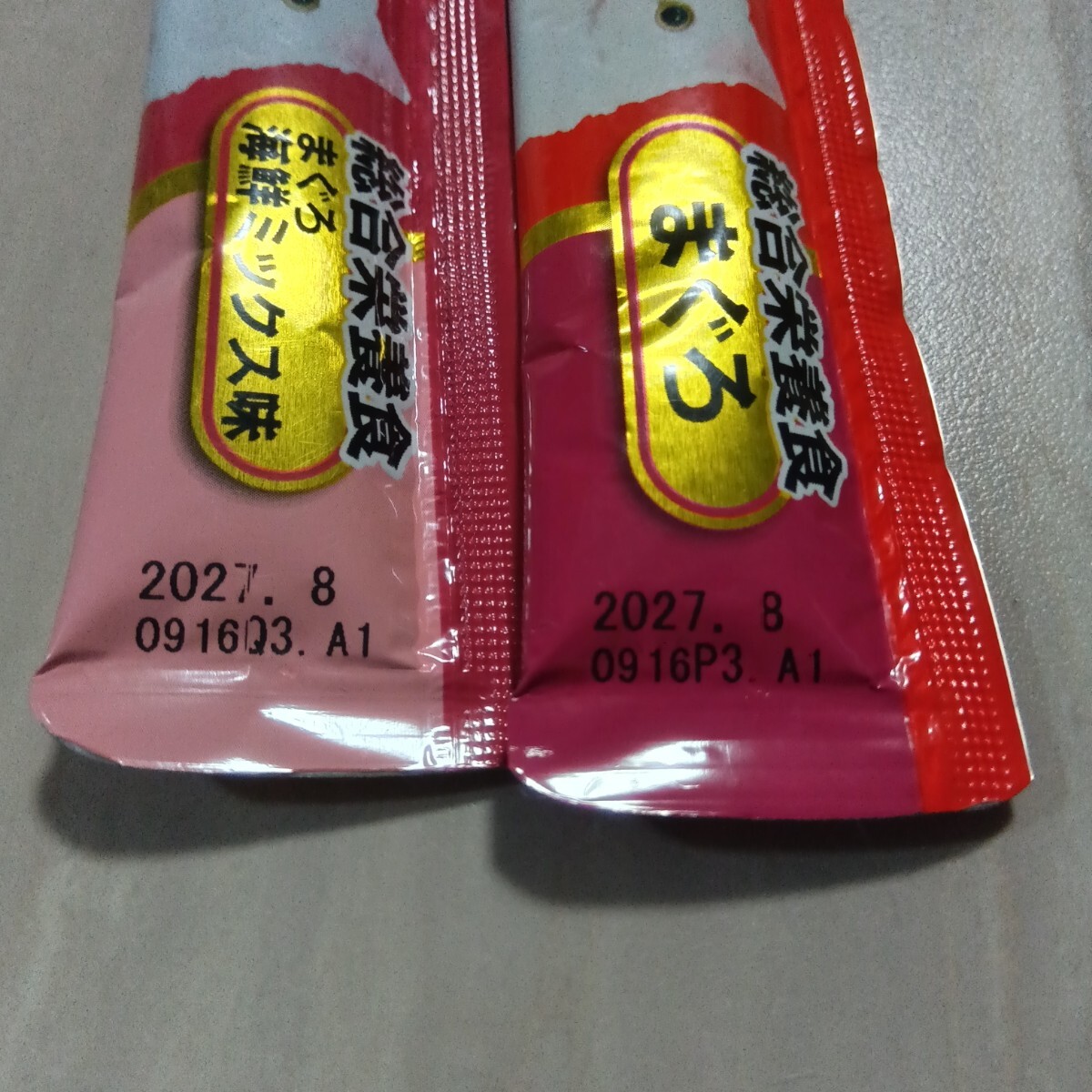 ① いなば CIAO ちゅーる 総合栄養食 60本　まぐろ　まぐろ海鮮ミックス_画像2