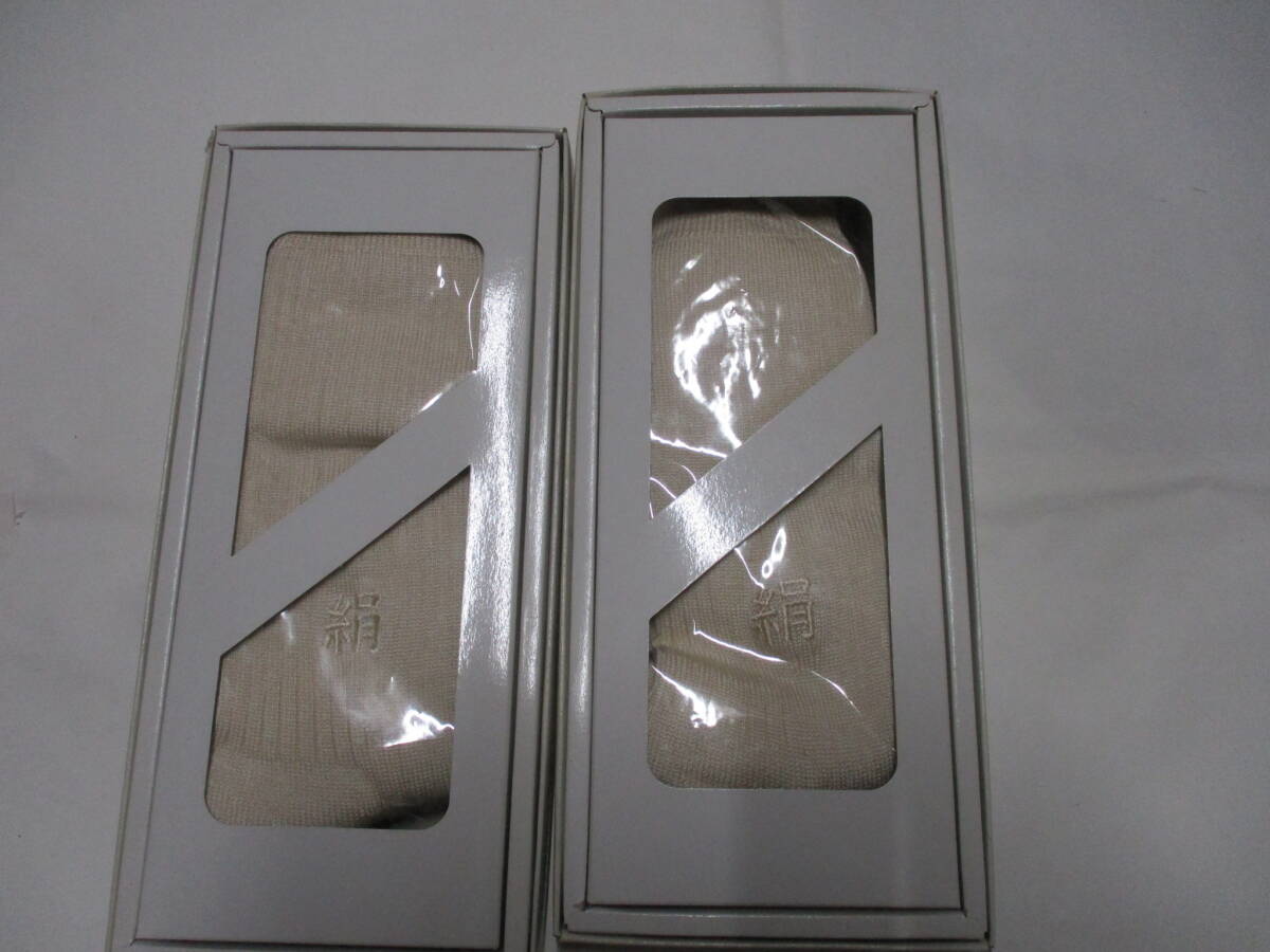 未使用保管品◆レトロ　靴下◆絹　リブ編み　生糸◆24-26ｃｍ　絹100％と思われます。カバーソックスにも　2足セット_画像3