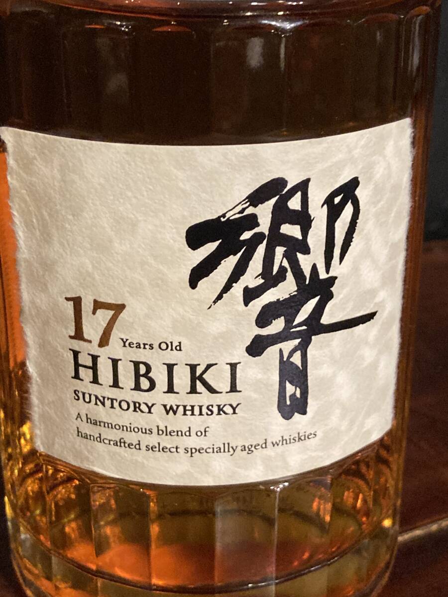1円スタート 未開封 サントリー ウイスキー 響 17年 700ml 箱付き 43％ HIBIKI ジャパニーズ 売り切り SUNTORY_画像2