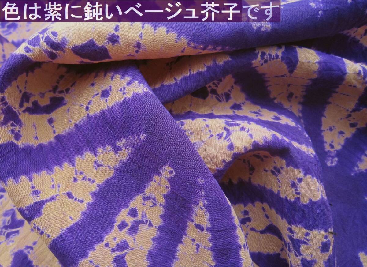 ◆◇『紅』・手細工アンティーク　正絹麻の葉柄本絞り帯揚げのみ　少難_画像3