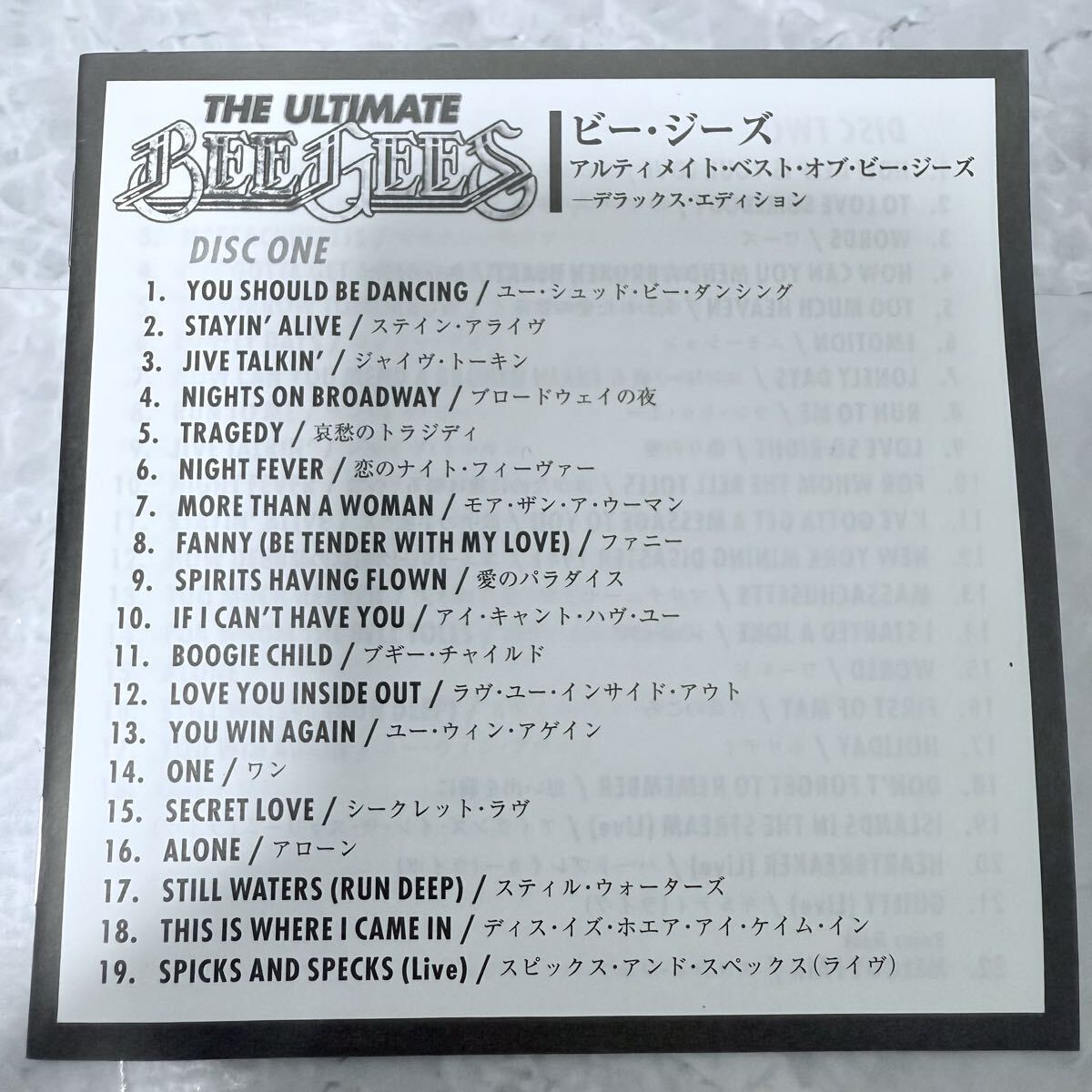 【中古/美品】BEE GEES ビージーズ アルティメイト・ベスト・オブ・ビー・ジーズ デラックス・エディション 初回生産限定盤 2CD+DVD_画像5
