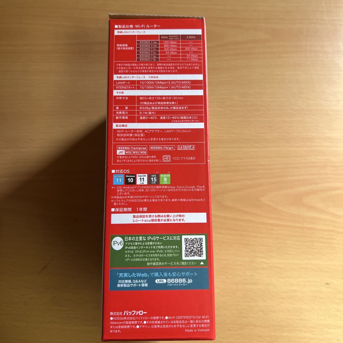 WSR-1500AX2L バッファロー BUFFALO ブラック Wi-Fiルーター WSR-5400AX6P-BK 無線LAN親機 デュアルバンドWi-Fi AirStation Wi-Fi6_画像4