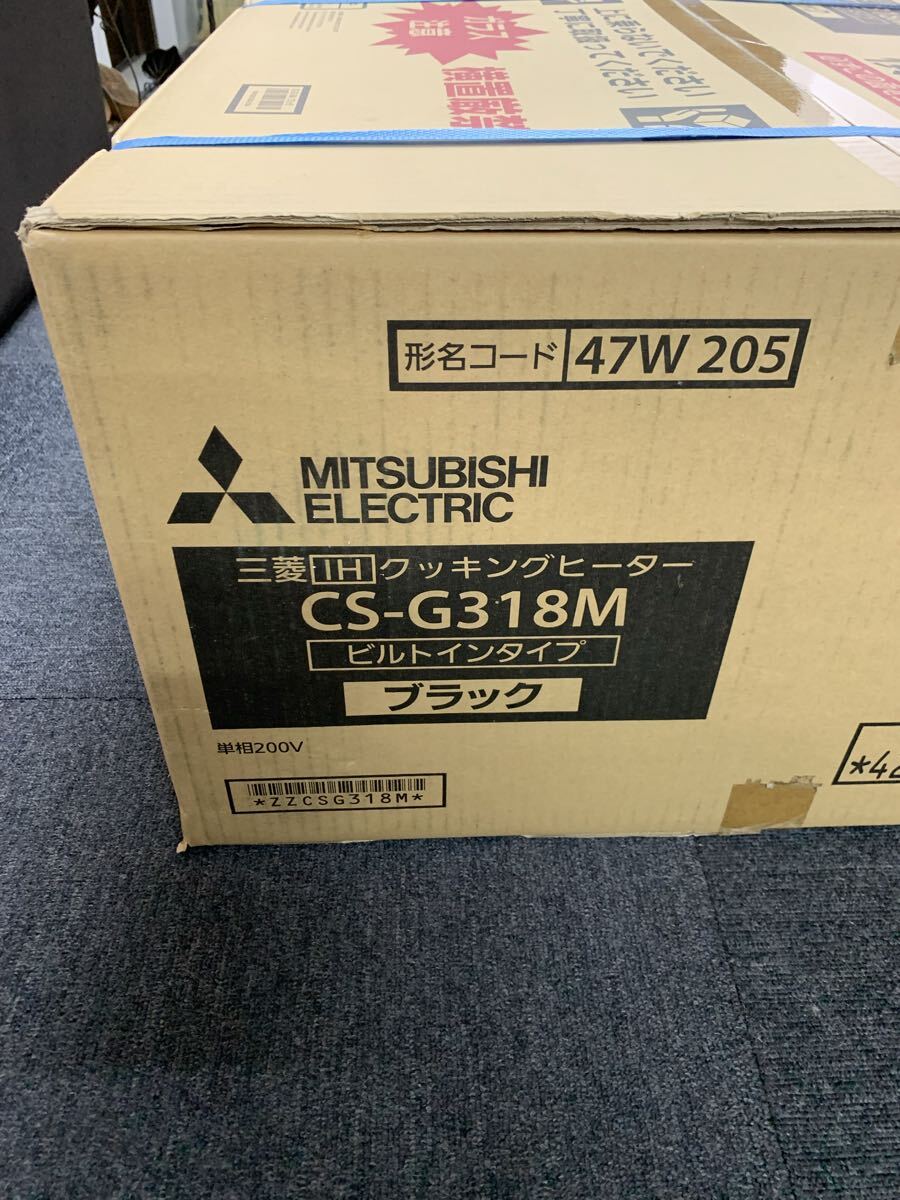 [ новый товар * нераспечатанный ] Mitsubishi IH варочный нагреватель CS-G318M черный встроенный 
