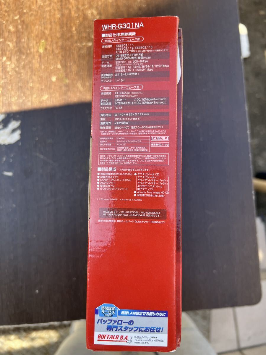 (BUFFALO 無線LAN親機 WHR-G301N) BUFFALO バッファロー 無線LANルーター WHR-G301N AirStation 無線LAN親機_画像4