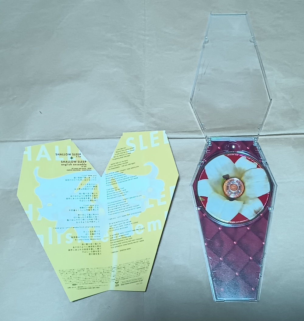 【HYDE/SHALLOW SLEEP 初回限定盤8cmシングル 棺桶型ケース仕様】L'Arc～en～Ciel_画像3