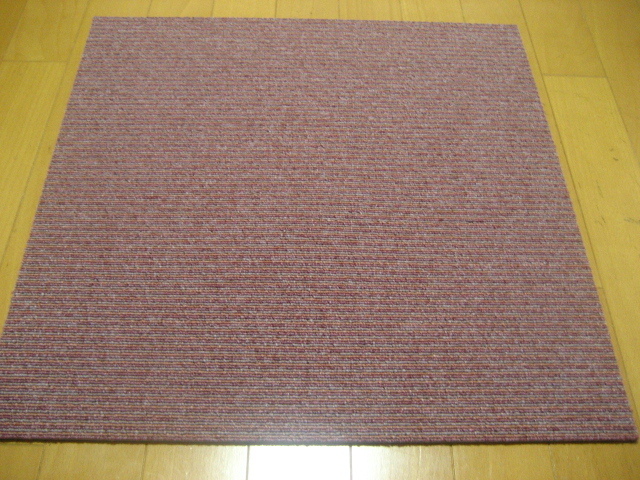 日本製タイルカーペット（２０枚）厚み約6.5mm（１４４６）在庫５００枚・１枚２１０円～_画像1