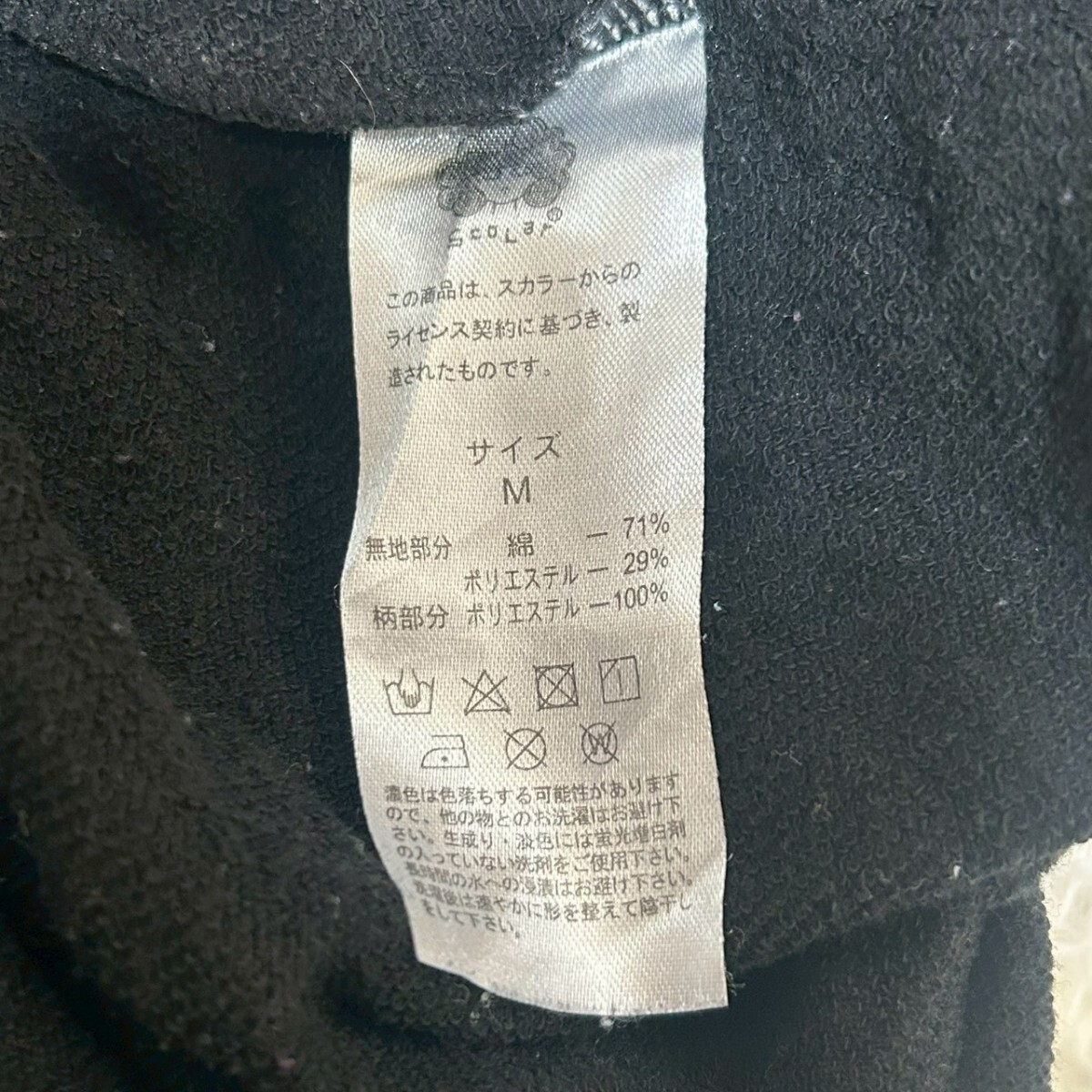 scolar スカラー　ビックロゴ　スウェット　チュニック　プリント　派手　カジュアル　サイズM　_画像7