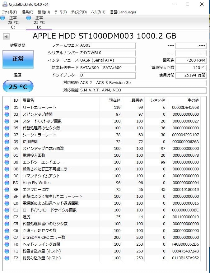 APPLE HDD ST1000DM003 1TB SATA 送料無料 管S4_画像3