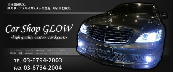♪カーショップグロウ薄型HIDキット35W HB1(Hi/Low)4300～25000K_画像1