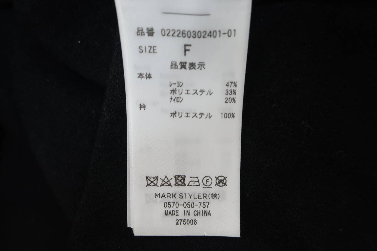 【送900円】2454　dazzlin　ダズリン　022260302401-01　レイヤードパンピングニットワンピース　レーヨン　無地　ロング　ブラック　F_画像6